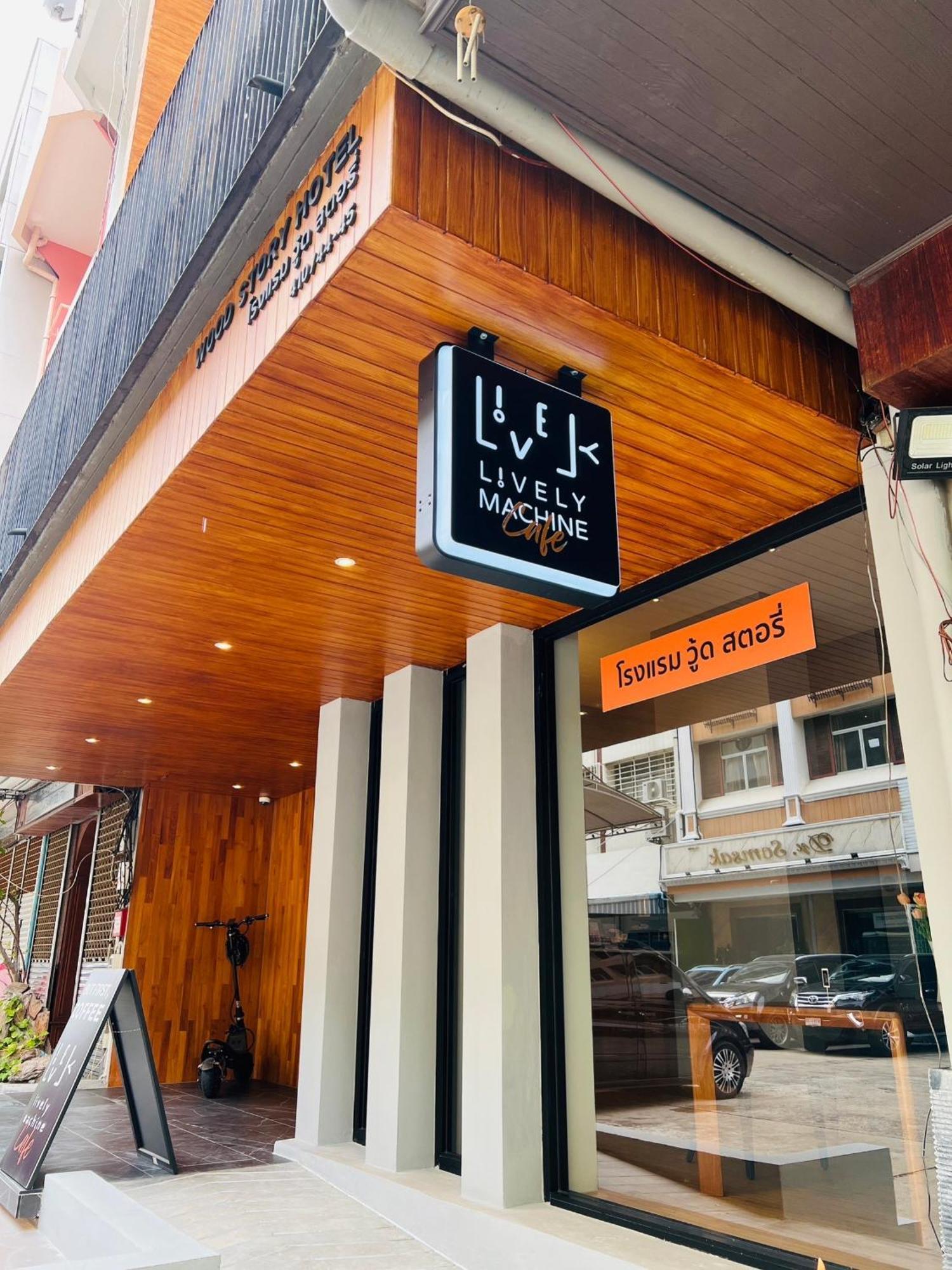 Woodstory Boutique Hotel بانكوك المظهر الخارجي الصورة