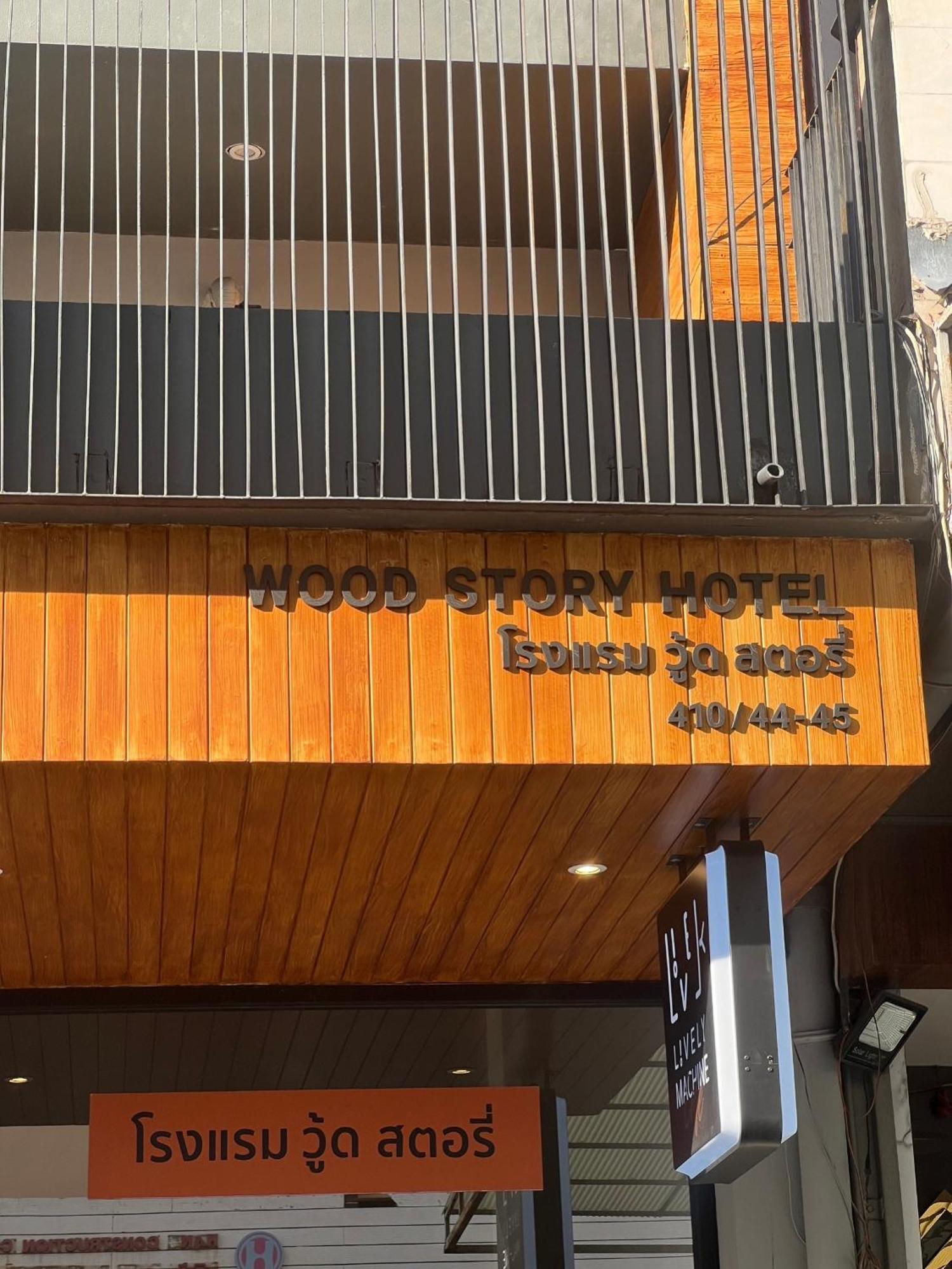 Woodstory Boutique Hotel بانكوك المظهر الخارجي الصورة
